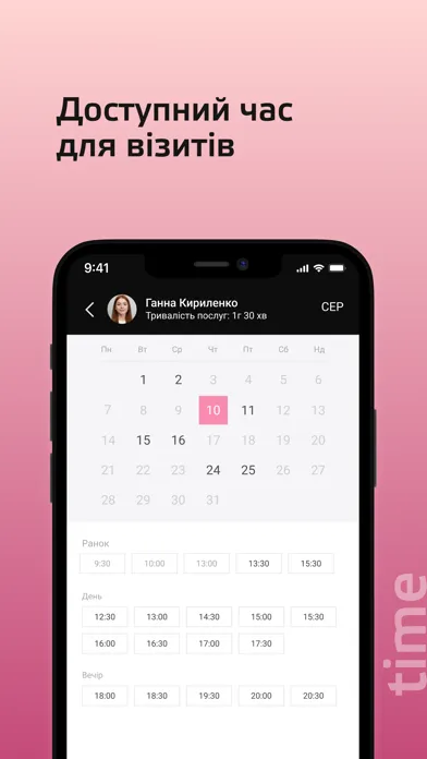 Студія Flamingo Screenshots