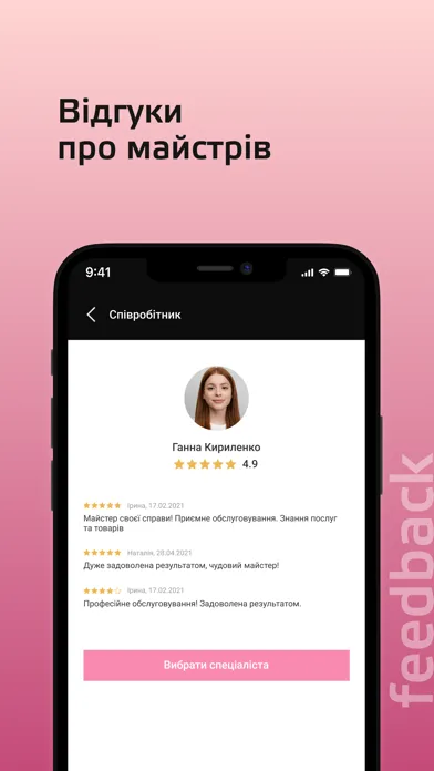 Студія Flamingo Screenshots