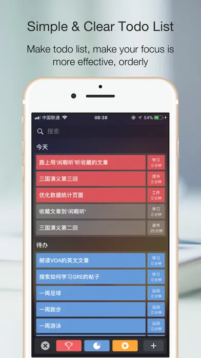 ภาพหน้าจอของ Tick Pro: Todo + Pomodoro