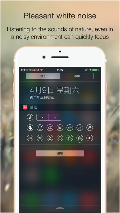 ภาพหน้าจอของ Tick Pro: Todo + Pomodoro