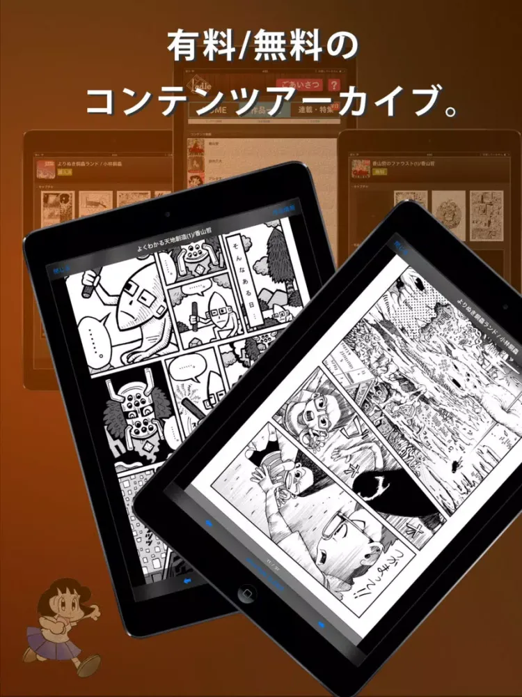 Ladle / MANGA APP iPad  Ekran Görüntüleri