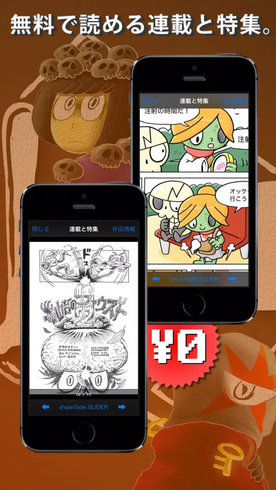 Ladle / MANGA APP Ekran Görüntüleri