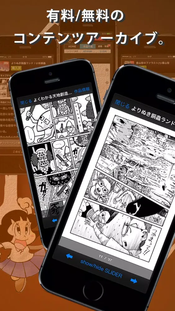 Ladle / MANGA APP Ekran Görüntüleri