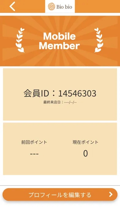 Bio bio｜Kayo式美整体 アロマサロン سکرین شاٹس