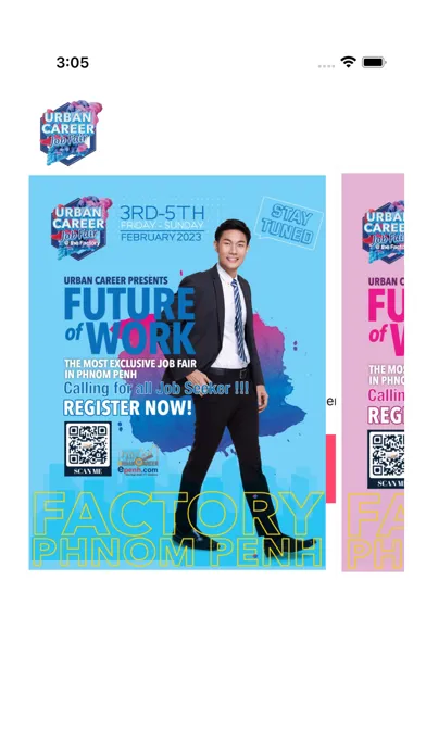 Urban Career 2023 স্ক্রিনশট