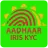 Biometronic Aadhaar KYC Client