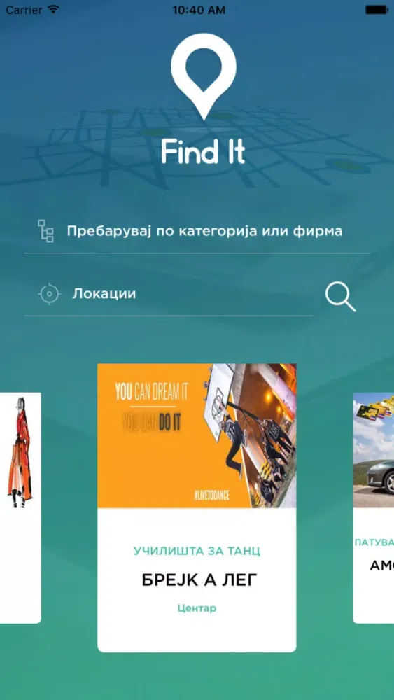 Скриншоты Skopje Find It