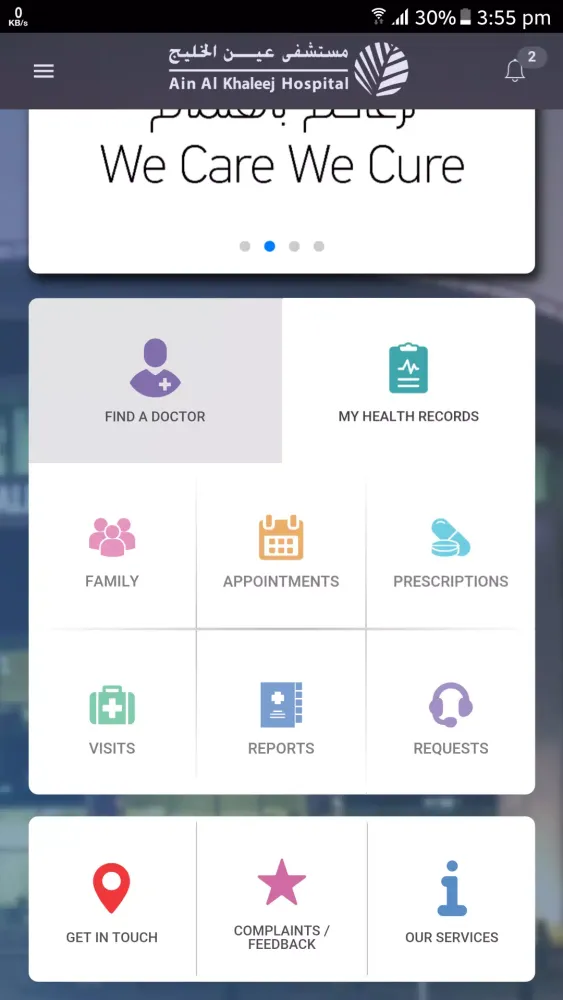 Ain Al Khaleej Hospital应用截图