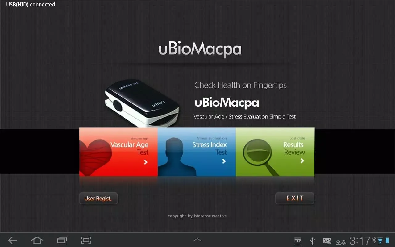 uBioMacpa English Ekran Görüntüleri