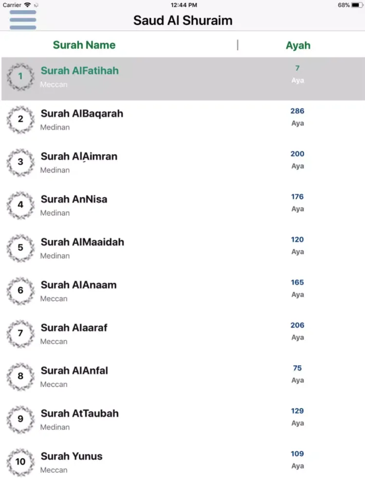 Saud Al Shuraim Quran alshorim iPad  स्क्रीनशॉट