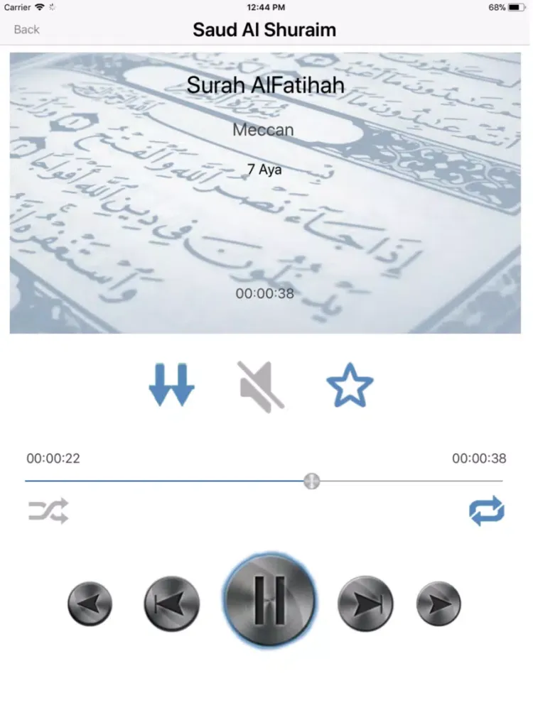 Saud Al Shuraim Quran alshorim iPad  स्क्रीनशॉट