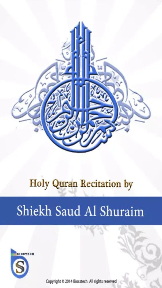 Saud Al Shuraim Quran alshorim स्क्रीनशॉट