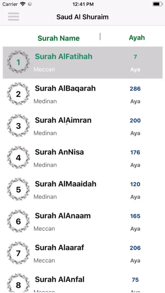 Saud Al Shuraim Quran alshorim स्क्रीनशॉट