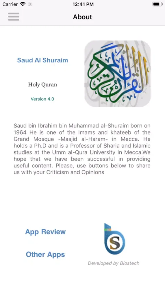 Saud Al Shuraim Quran alshorim स्क्रीनशॉट