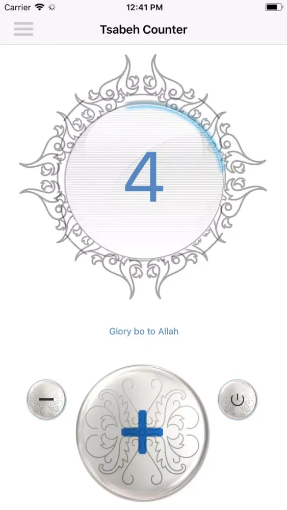 Saud Al Shuraim Quran alshorim स्क्रीनशॉट