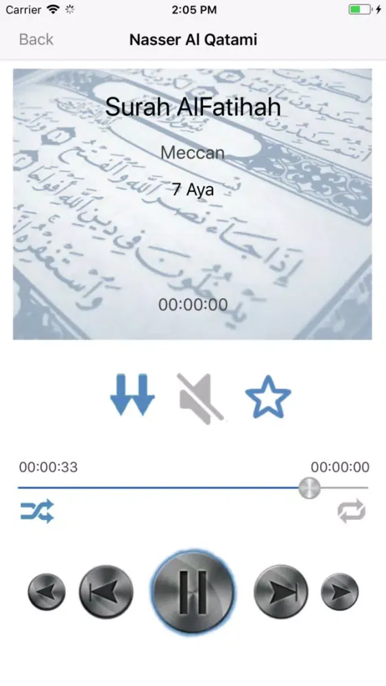 Nasser Al Qatami - Alqatami应用截图