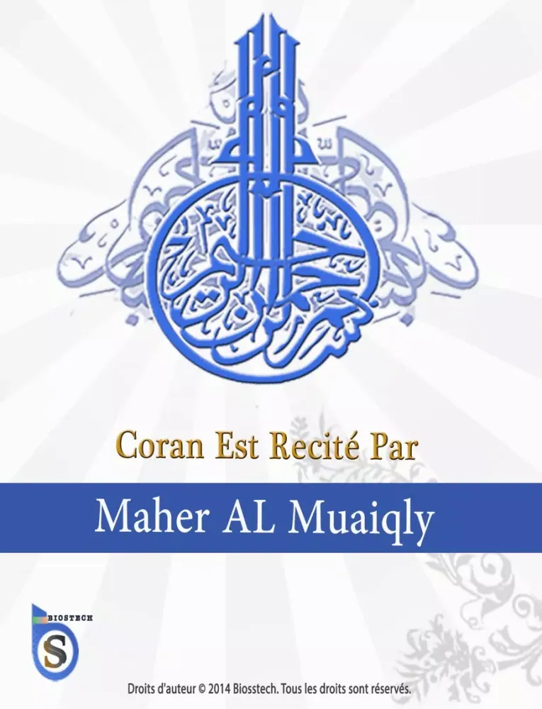 Le Coran Maher al Mueaqly - Maaiqli Coran iPad  スクリーンショット