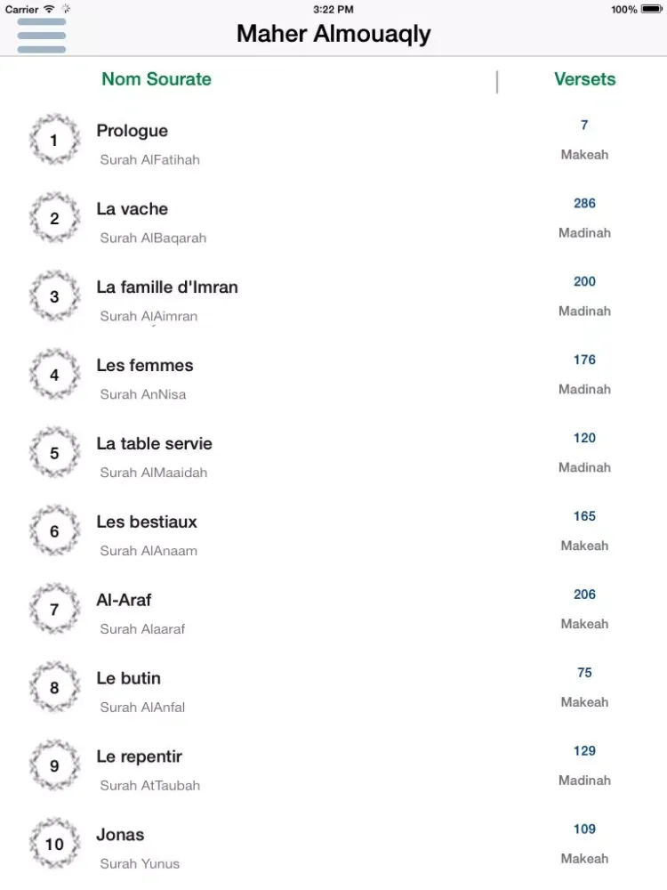 Le Coran Maher al Mueaqly - Maaiqli Coran iPad  スクリーンショット