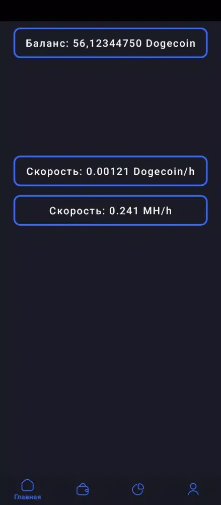 Скриншоты Dogecoin Cloud Mining