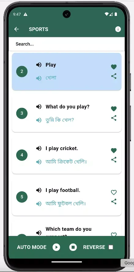 Learn Bengali From English Screenshots