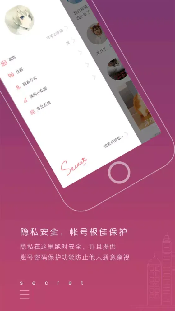 تصاویر 小私密-匿名分享你的小私密