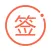 签到日-让你再也不用担心漏签的好助手