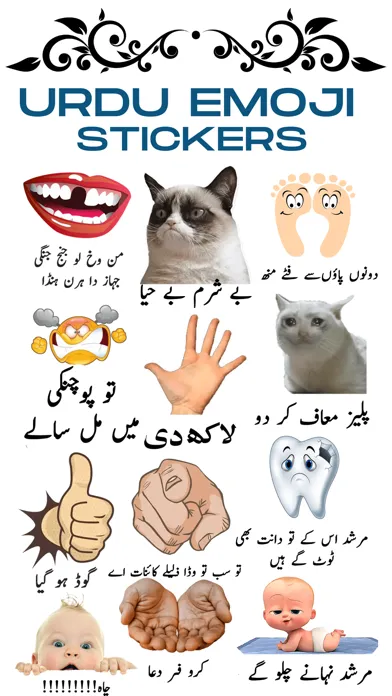 Urdu Emoji Stickers 스크린샷