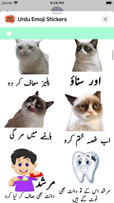Urdu Emoji Stickers 스크린샷