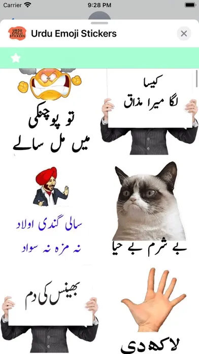 Urdu Emoji Stickers 스크린샷