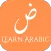 Learn Arabic