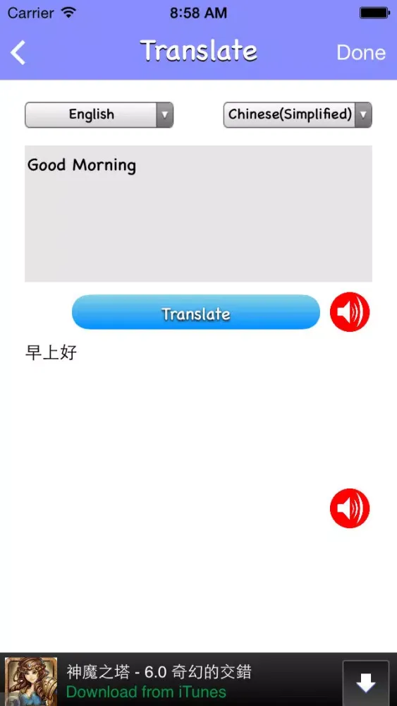 Smart Tourist Guide应用截图