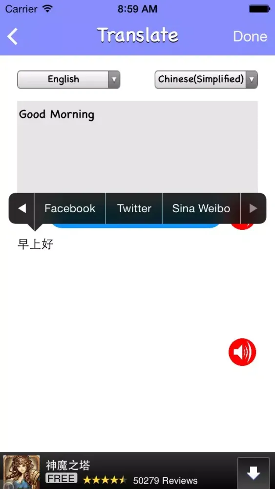 Smart Tourist Guide应用截图