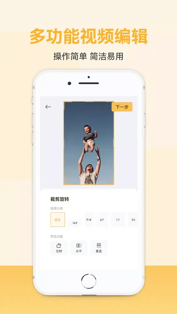 视频压缩软件应用截图