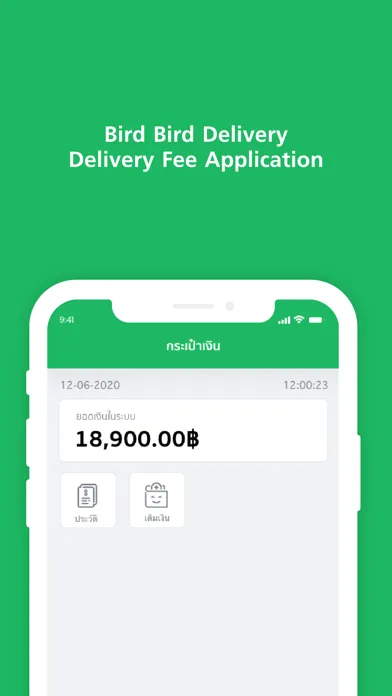 Bird Bird Delivery Restaurant Screenshots