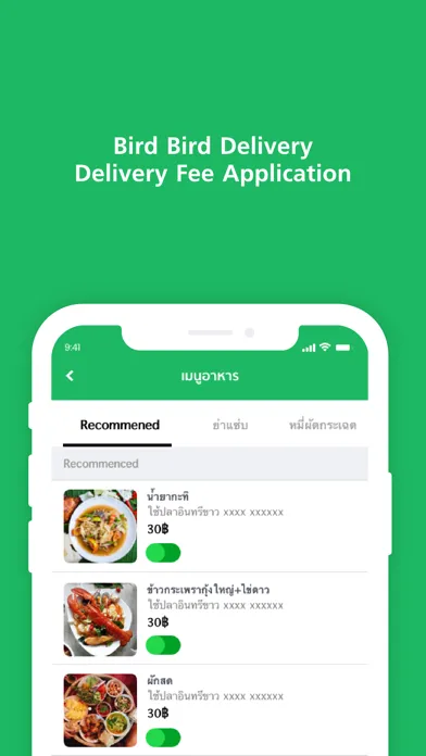 Bird Bird Delivery Restaurant Screenshots