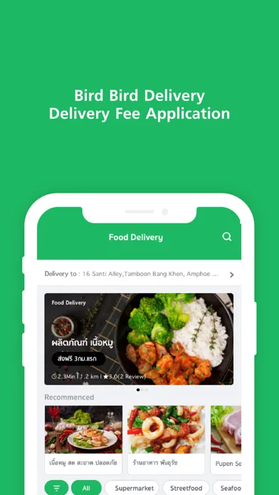 Screenshot di Bird Bird Delivery