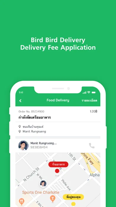Screenshot di Bird Bird Delivery