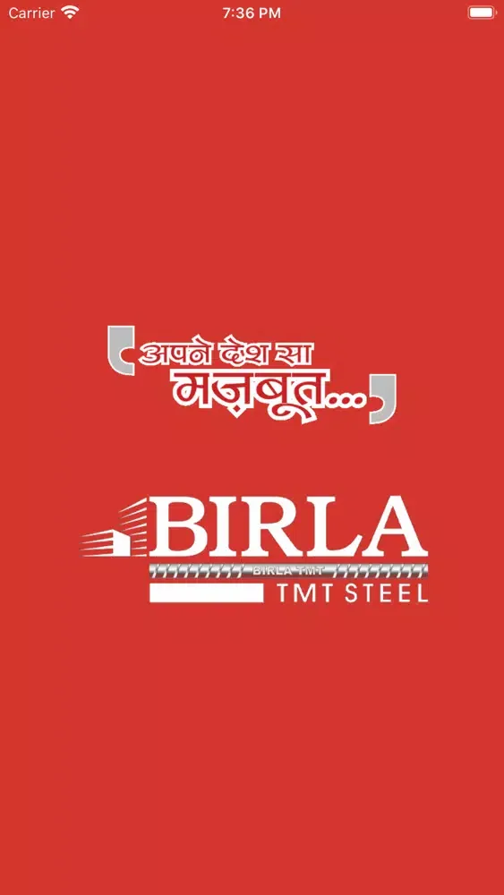 Tangkapan layar BIRLA TMT GUJARAT(Dealer) APP
