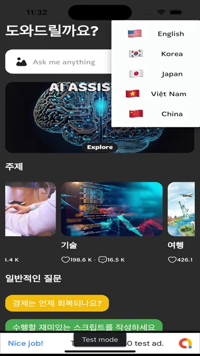 Tangkapan skrin Biro.AI - AI Chatbot Assistant