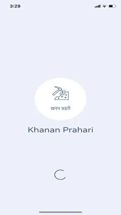 Khanan Prahari Screenshots