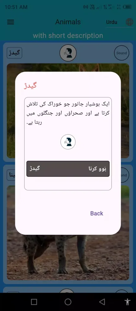 Zoo Speak Screenshots