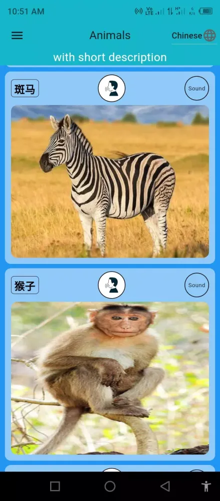 Zoo Speak Screenshots