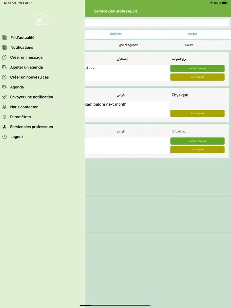 Tangkapan skrin MySchool مدرستي iPad 