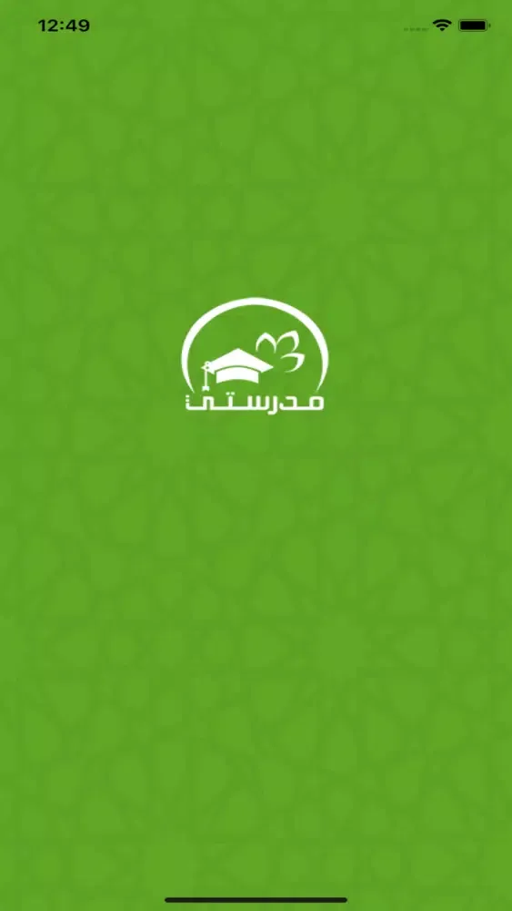 Tangkapan skrin MySchool مدرستي