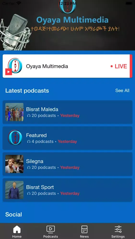 ภาพหน้าจอของ OYAYA Multimedia Offical