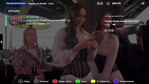 Bisv.TV Ekran Görüntüleri