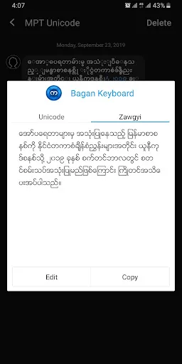 Bagan - Myanmar Keyboard 스크린샷
