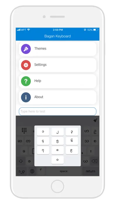 Bagan Keyboard سکرین شاٹس