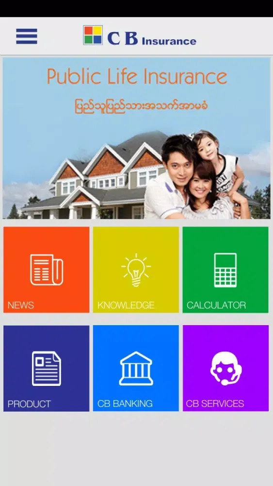 ภาพหน้าจอของ CB Insurance