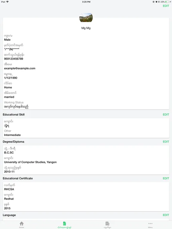 Скриншоты Lan Thit iPad 